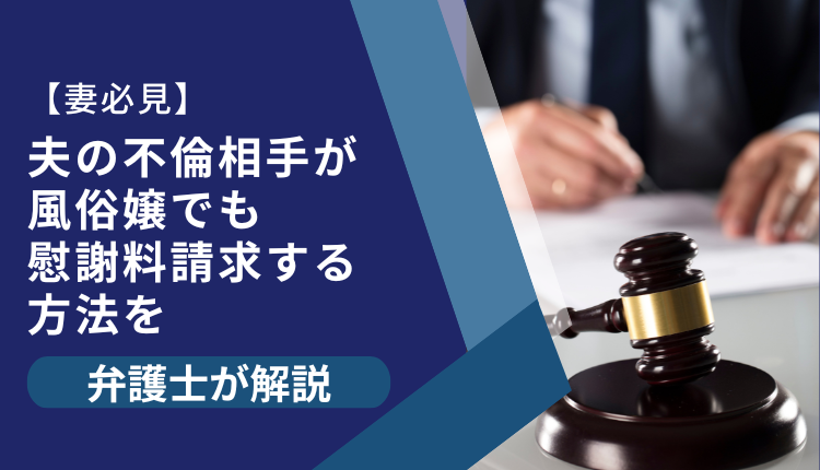 不倫体験 名古屋店（フリンタイケンナゴヤテン）［名古屋駅(名駅) デリヘル］｜風俗求人【バニラ】で高収入バイト