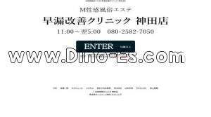 まだだめ、いいって言うまでイッちゃだめ…～デリヘルお姉さんの早漏改善レッスン(2) [Bevy] | DLsite 成年漫画