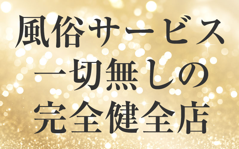 アロマギルド厚木店 (@atsugiguild1) /