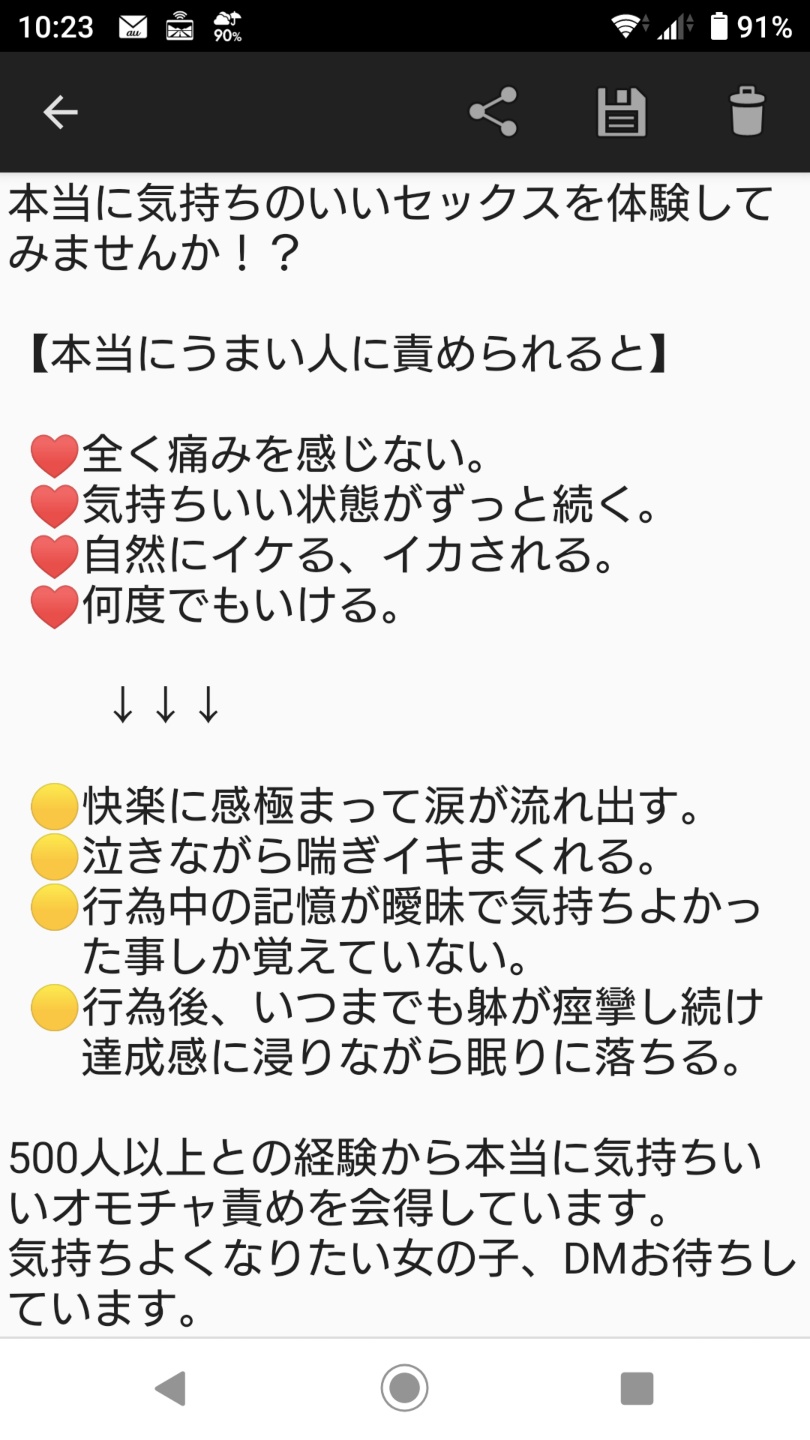 カウガールみひろが、ムラムラした年上の男に顔射される | Japan-Whores.com