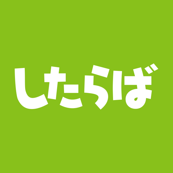 画像比較「ヴァルキリオン」｜キャプテン・バーレナン😆🌈🎶したらばと野沢菜で構築された人型好酒猿