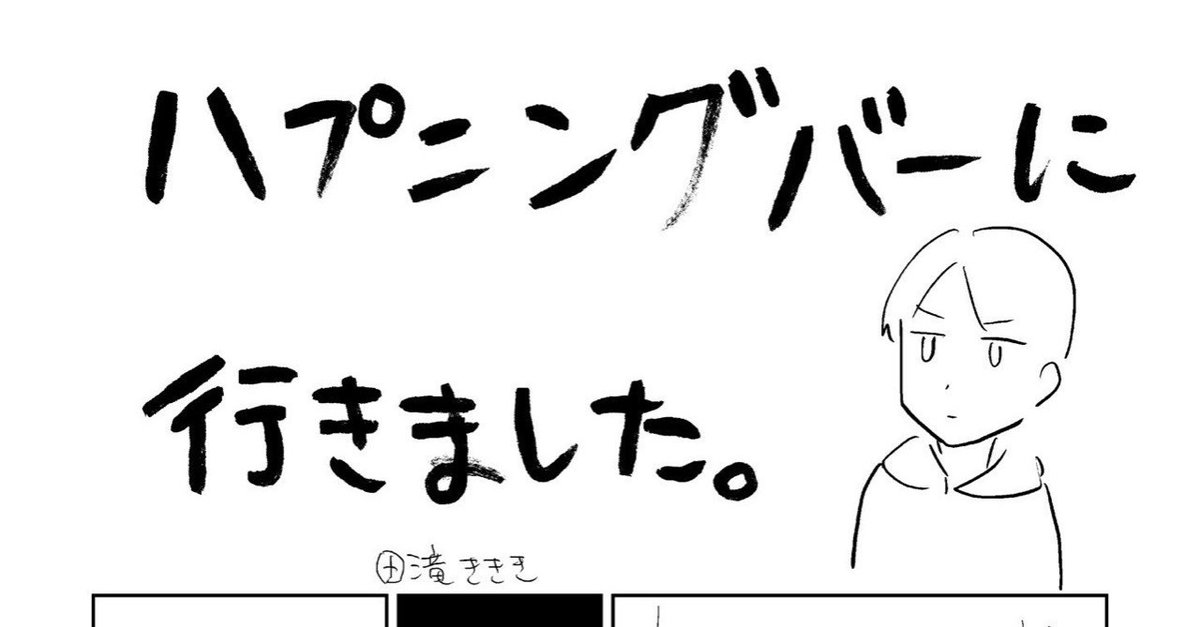 徳島でナンパするなら！ハプニングバーや出会い系でワンナイトも？