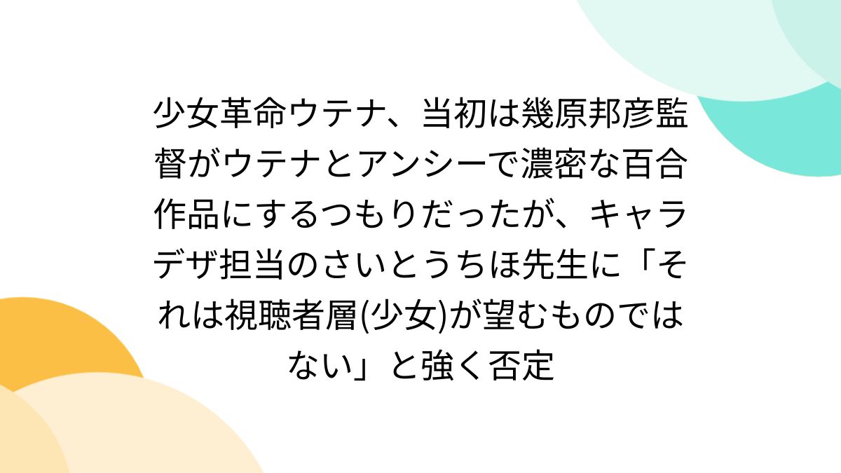 元政治家女子48党斉藤ゆりの経歴や現在がヤバい！地下アイドルから○V女優！そして現在を調査！ |