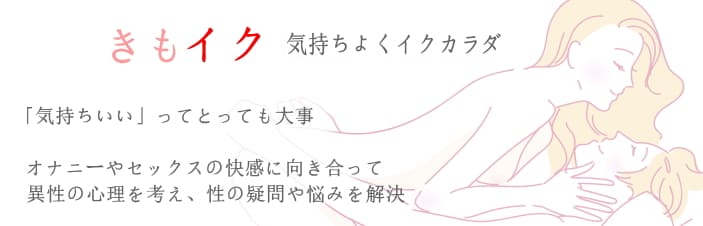 イク”感覚ってどんな感じ？ 20代~30代女性の語るオーガズムの本音 |