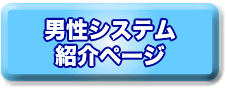 大阪の出会い喫茶おすすめ3選！大阪で評判の出会いカフェを徹底網羅！ | Boy.[ボーイ]