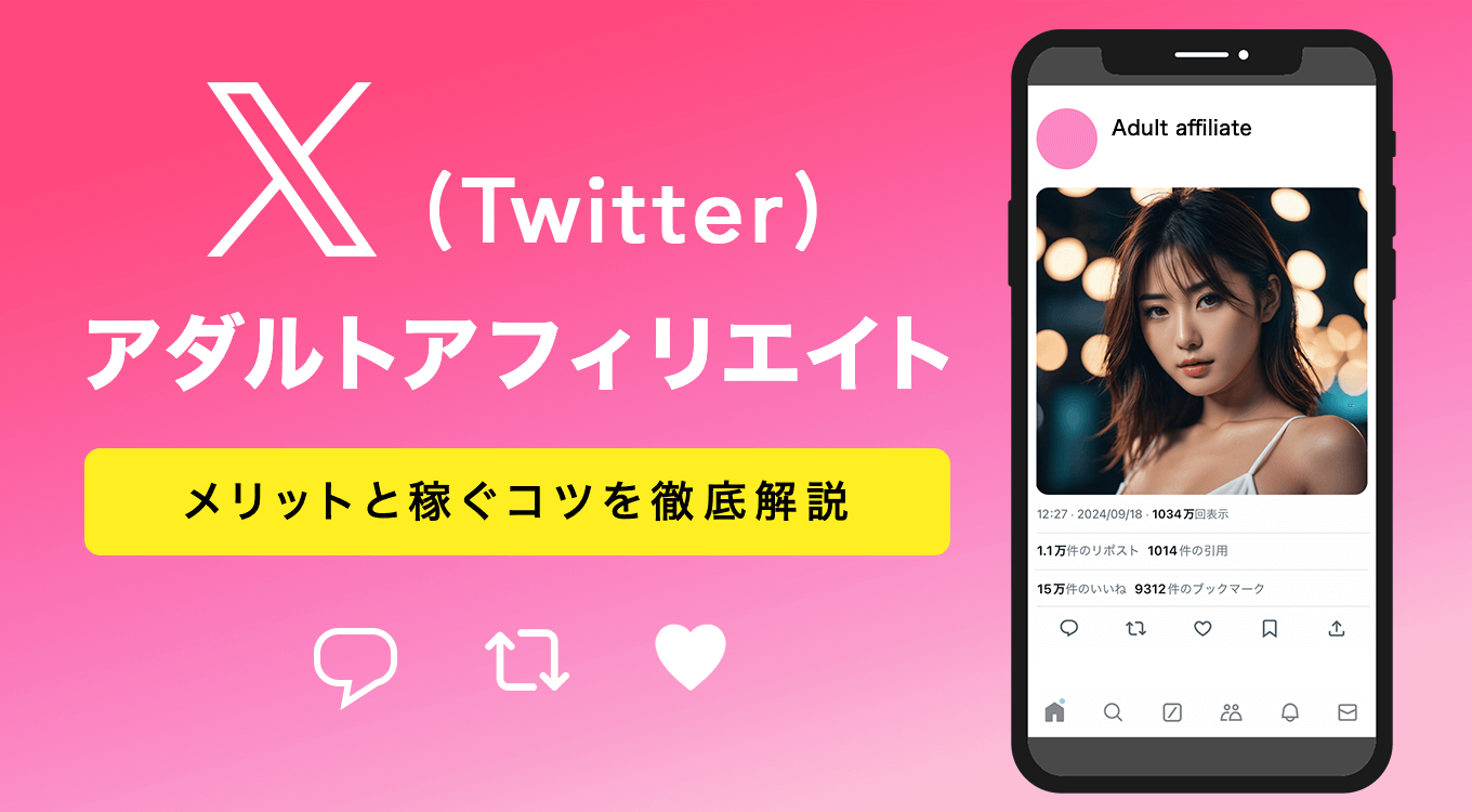 Twitterに動画投稿する方法！サイズや形式、撮影方法や注意点 [Twitter（ツイッター）の使い方] All About