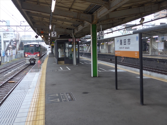 山陽本線・呉線（広島駅～海田市駅間）一部列車の運転取り止めについて - 報道関係資料|広島市公式ホームページ｜国際平和文化都市