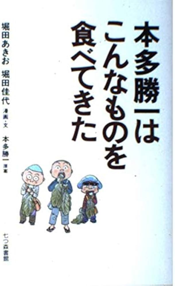 クロステイル ―探偵教室― | 東海テレビ