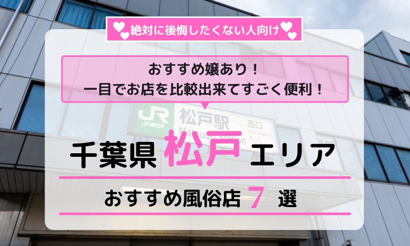 店員は塩対応だが…嬢のテクは絶品！手コキ専門店『新宿シェイク』で、「ちん体測定」オプションを頼んでみたｗｗｗｗｗ | EGweb.TV