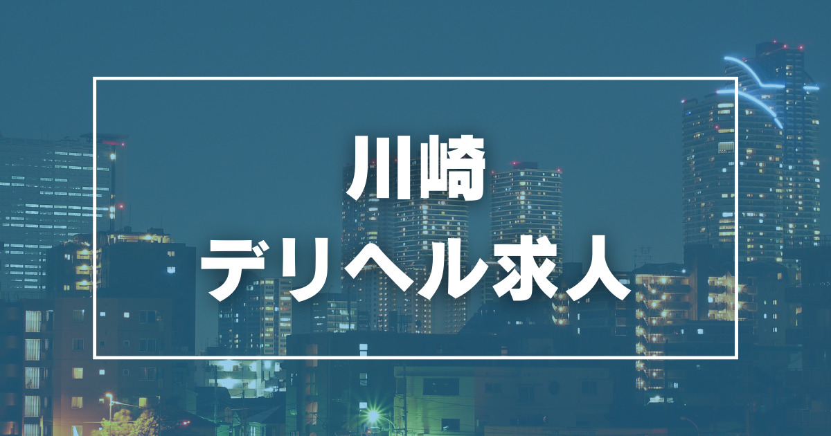 おすすめ】調布の素人・未経験デリヘル店をご紹介！｜デリヘルじゃぱん