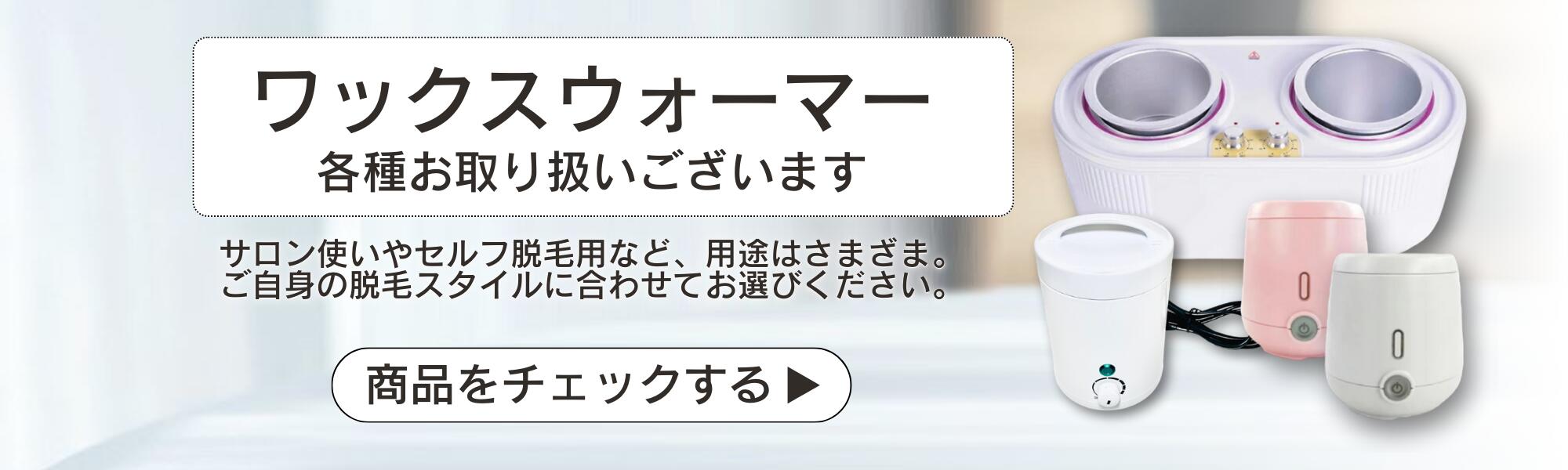 楽天市場】ブラジリアンワックス おすすめ セルフの通販