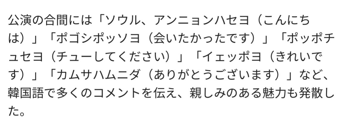 メイ@渡韓日記🇰🇷 | ・ イェッポヨとキヨウォヨの違いがあまりわからないと言うかたいらっしゃったので記事にしました😊❤️ イェッポヨは年上のお姉さんやおばさんなどに使う「綺麗です」って言う表現が多くて