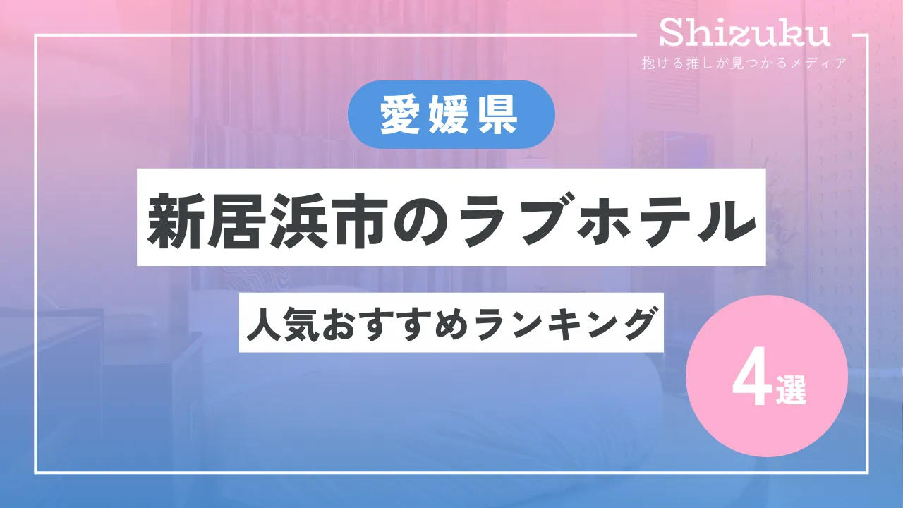 初めての体験☆とても気持ちよさそう！男性の潮吹きは始めて～♪ | 女性向け無料アダルト動画 ちょっとエッチな子猫たん