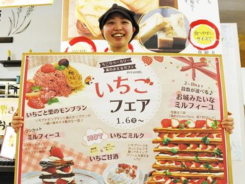 ちこり村 バーバーズダイニング - （岐阜県）の詳細情報 ｜