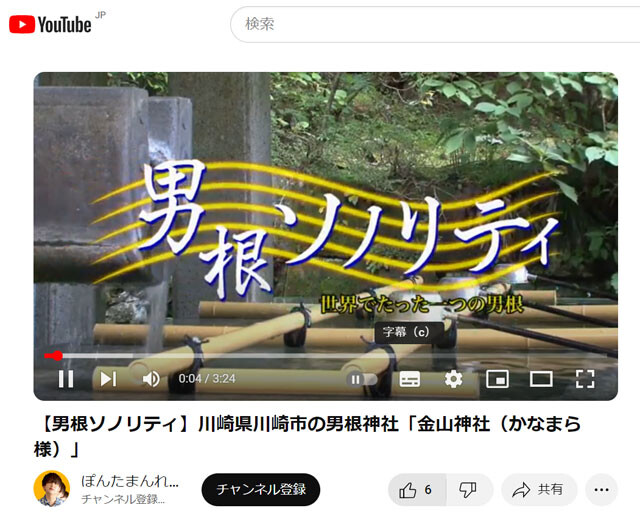 変態紳士必見！Youtubeでエロ動画を見る裏技とは？