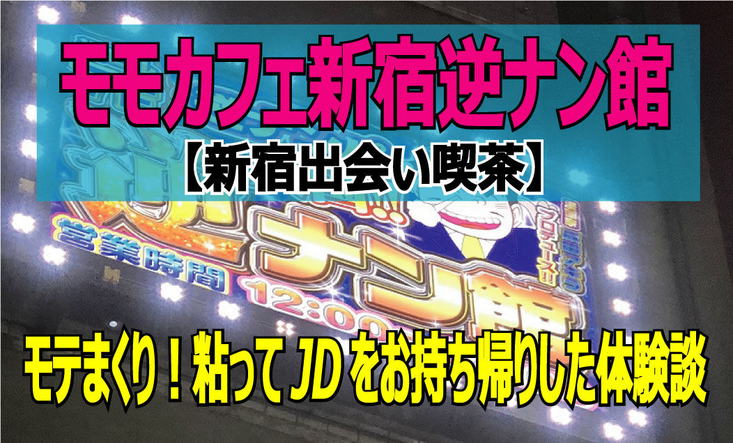 ガイドブックには載っていない東京裏観光スポット のなかあき子 - メルカリ