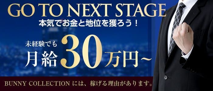 奥さんの香りの求人情報｜秋田のスタッフ・ドライバー男性高収入求人｜ジョブヘブン