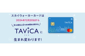 浜崎あゆみクレジットカードチラシ:浜崎あゆみ>イベントグッズ - オークション