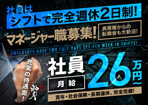 神奈川・平塚、あることのために働く21歳キャバクラ嬢とは：家、ついて行ってイイですか？ | テレビ東京・ＢＳテレ東の読んで見て感じるメディア