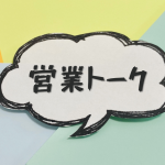 狂気とポップの融合、水商売の「さしすせそ」――『スナックバス江』OPテーマ「ウラオモテアクアリウム」制作秘話に迫る！otonari 座談会 –