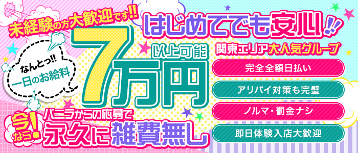 鶯谷のデリヘル【やりすぎサークル日暮里・鶯谷店/しゅうな(19)】風俗口コミ体験談/ムチムチが気持ち良い嬢のアグレッシブなキスにやる気がミナギル！！俺も息子も！！  | うぐでり