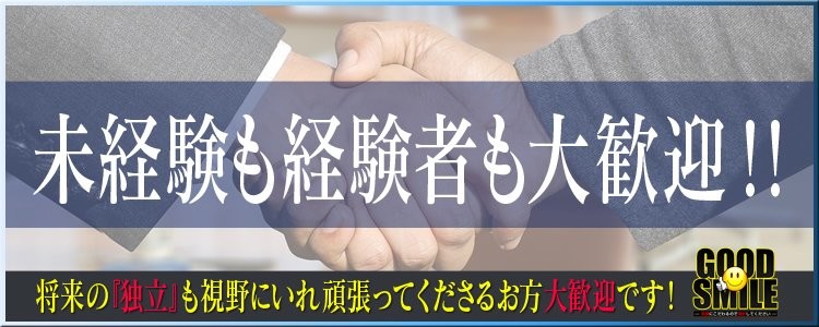 京都｜デリヘルドライバー・風俗送迎求人【メンズバニラ】で高収入バイト