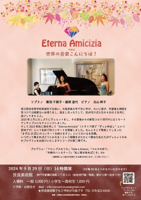 ETERNA lit.link(リットリンク)