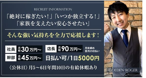 千葉で3時間に2件の強盗 “逃げたのは男”共通点も 闇バイトとの関連を捜査