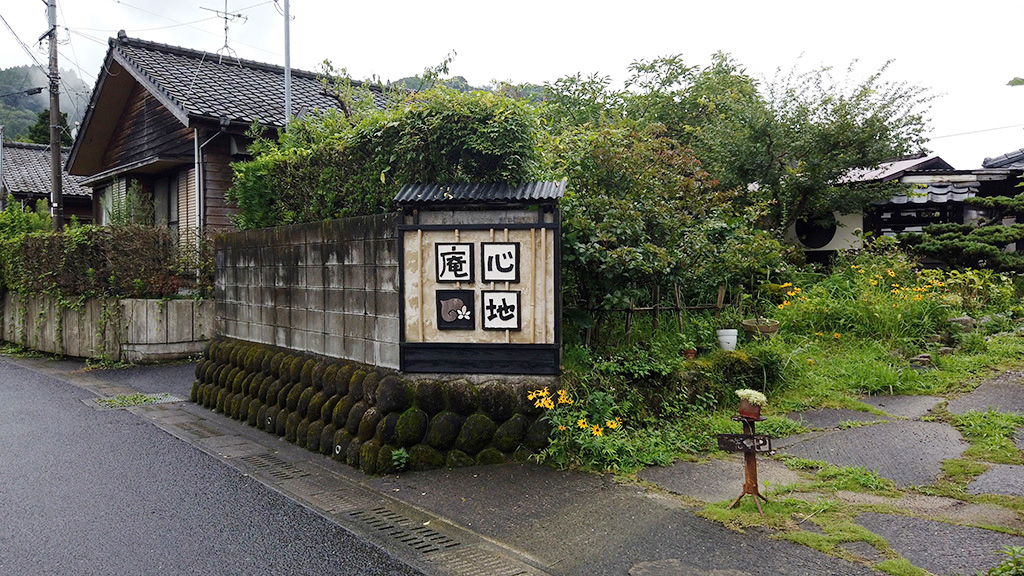 爆熱血 ロイヤル・アイラ スリーブ