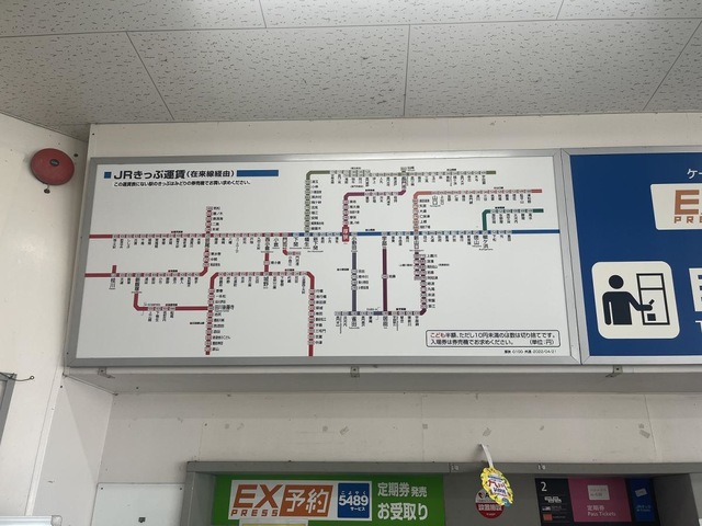 徳山〜新下関の新幹線 料金・運賃と割引きっぷ |