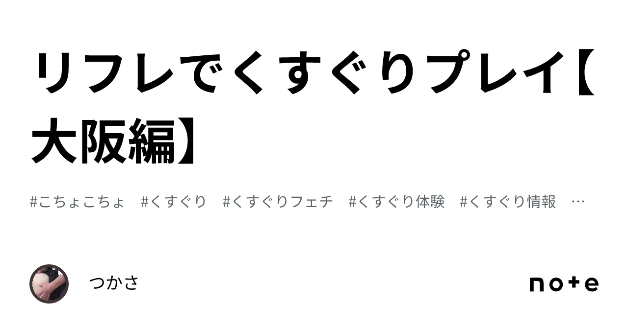 池袋秋葉原🍿きゃらめるぽっぷこーん🍿派遣リフレ (@KyarameruRefle) / X