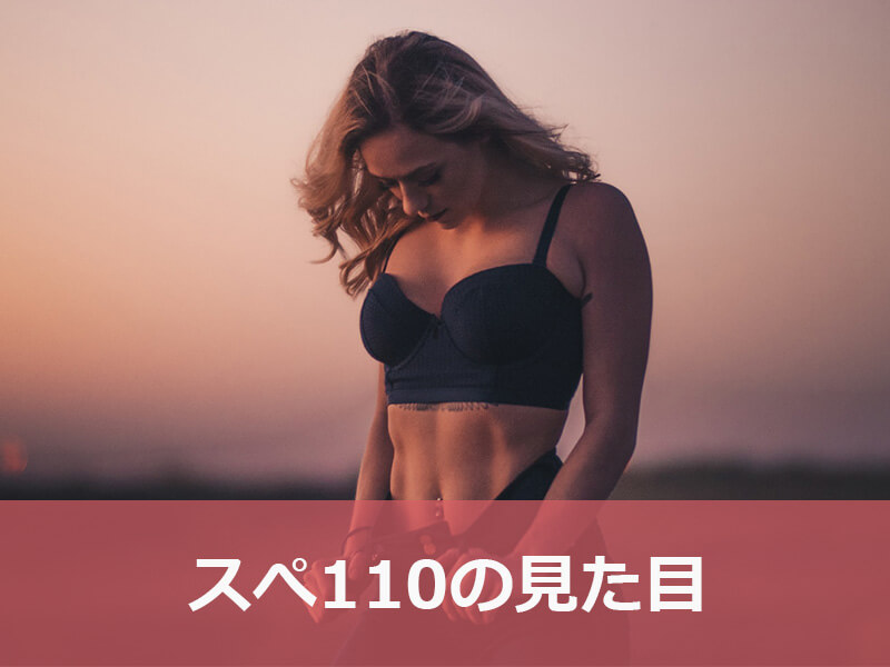 痩せて綺麗になるための最初のステップ | TikTok