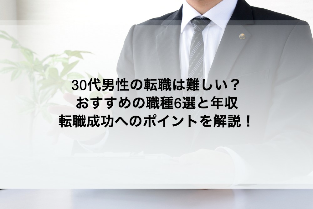 株式会社ホッタの求人情報／7割が20～30代！未経験OK【ロレックスアドバイザー】◇東京募集 (2362683) | 転職・求人情報サイトのマイナビ転職