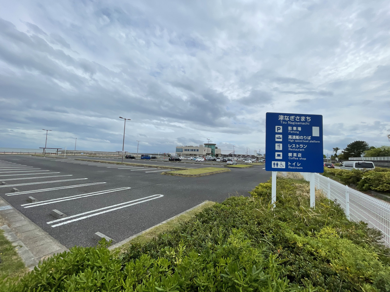 江の島なぎさ駐車場 - 駐車場