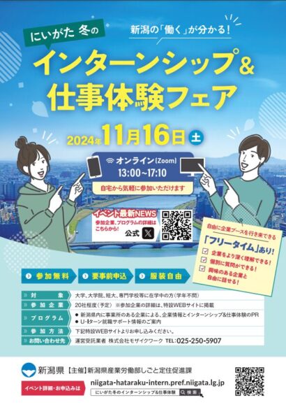 6月4日・5日にボードゲームイベント『新潟ボードゲームまつり2022』が3年ぶりにパワーアップして開催！ - 地域情報サイト『ガタチラ』