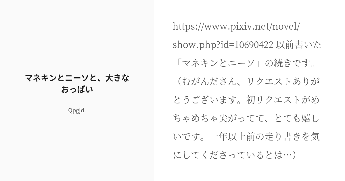 瀧山あかね、マネキン級スタイルの『週刊SPA！』アザーカットが「美しい」と話題に | antenna[アンテナ]