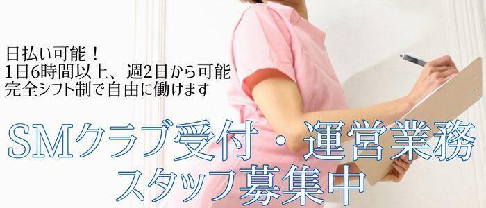 風俗で連続射精をするためのコツとは？連続射精のメリットも解説｜日本橋の風俗・ホテヘルなら未経験娘在籍店【スパーク日本橋】