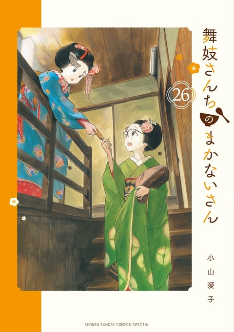 Amazon.co.jp: マジックミラー号 ドーランを赤く染めるほど恥ずかしがる芸妓さんと夢の野球拳SEX