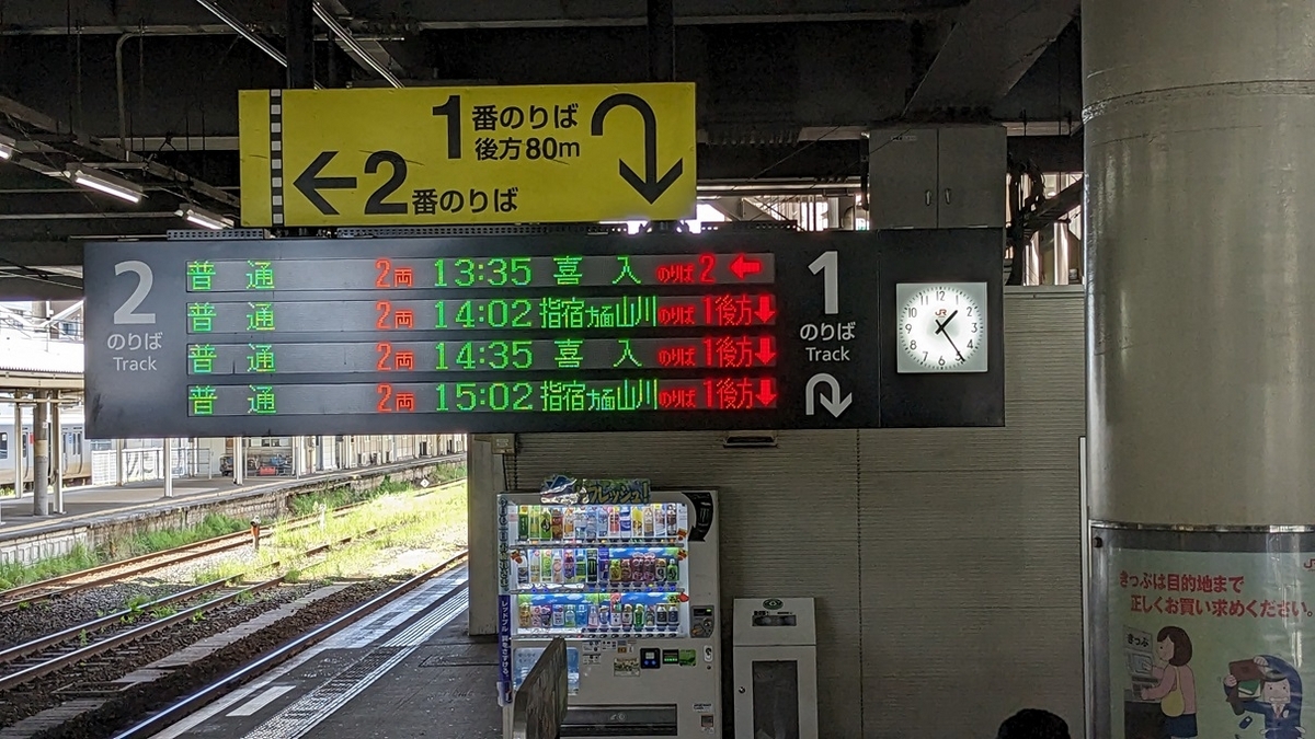 JR九州、指宿枕崎線の鹿児島中央駅から指宿駅間の風景(2022年夏)の写真素材 [101389663] - PIXTA