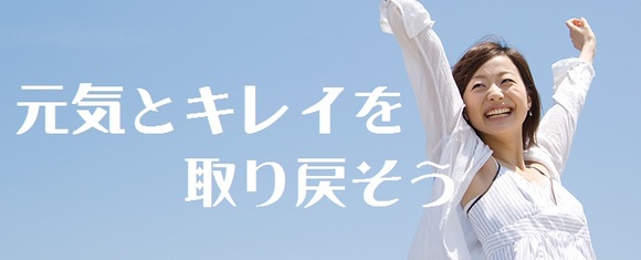 リンパを流して肩こり対策！】秋田県のリンパマッサージ・リンパドレナージュが人気の厳選サロン7選 | EPARKリラク＆エステ