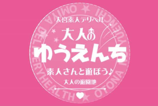 最新】北浦和のソープ おすすめ店ご紹介！｜風俗じゃぱん