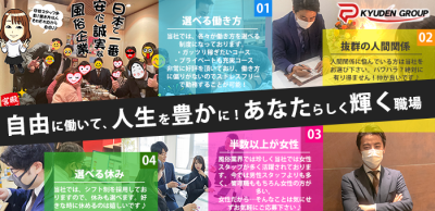 名古屋のガチで稼げるピンサロ求人まとめ【愛知】 | ザウパー風俗求人