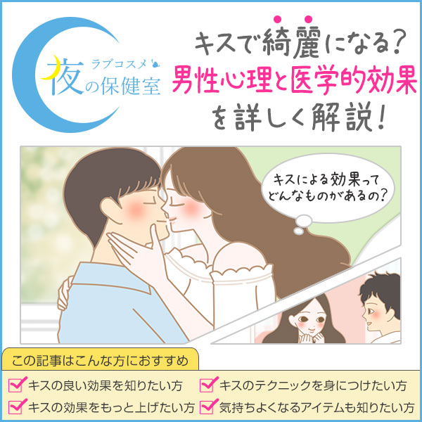 4 【唇を舐める】キスの後で5題より/新開/夢小説 | 弱虫ペダル短編集 -