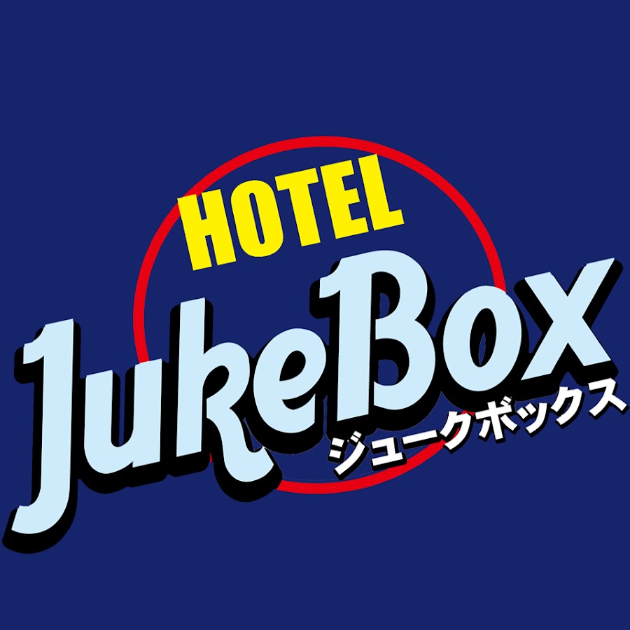 ピーナッツホテルの開業は8月1日に決定 - こべるん ～変化していく神戸～