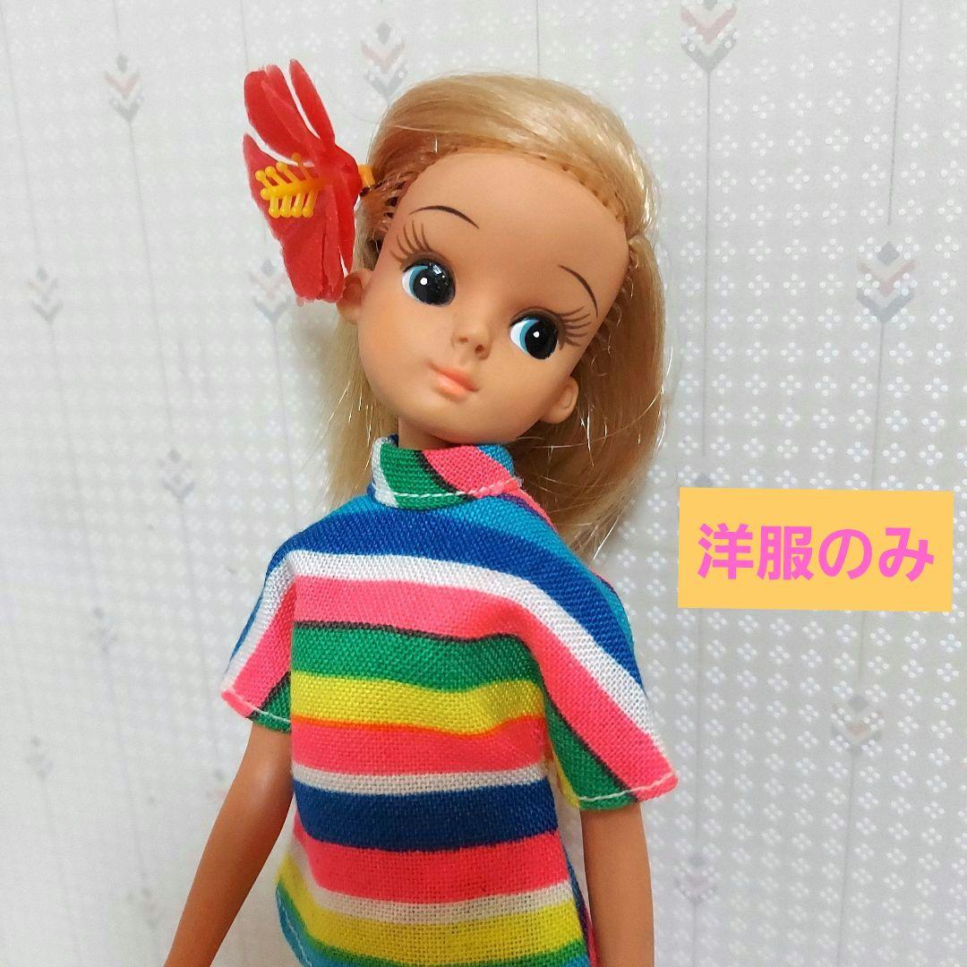 ピチピチリカちゃん人形買取｜クチコミや買取価格が多数のジョニージョイ