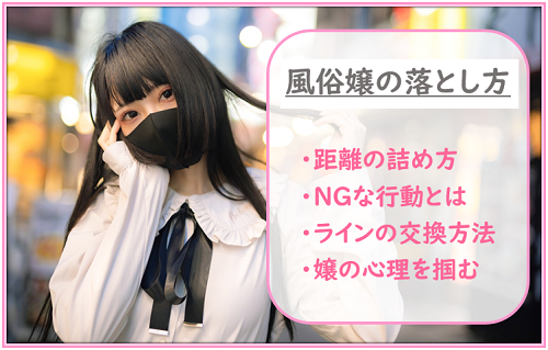 2023年11月19日　「風俗で働く女性3/4」～風俗は書けない経歴か？～　NPO法人 風テラス 理事長　坂爪真吾様をお招きしての対談動画　