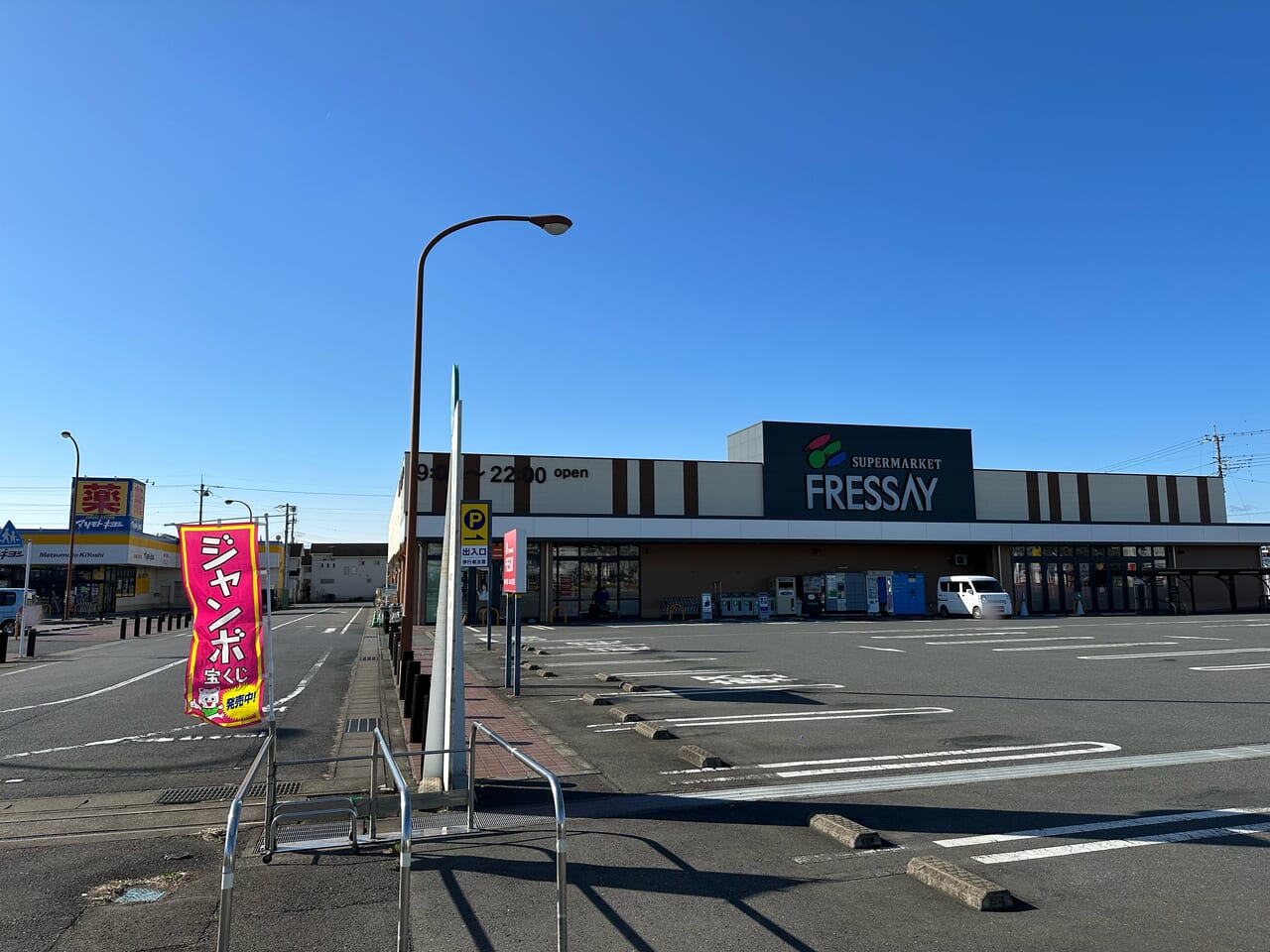 シルクロード越谷店(越谷駅)のエステ・リラクサロン情報｜ミニモ