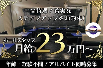 個別指導Axis(アクシス) 亀戸校の業務委託求人情報 （江東区・個別指導の塾講師） | 【個別指導