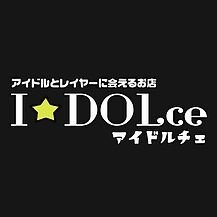 DOLCE1公式 gd直営店(グルちょく) (@club_dolce1) / X