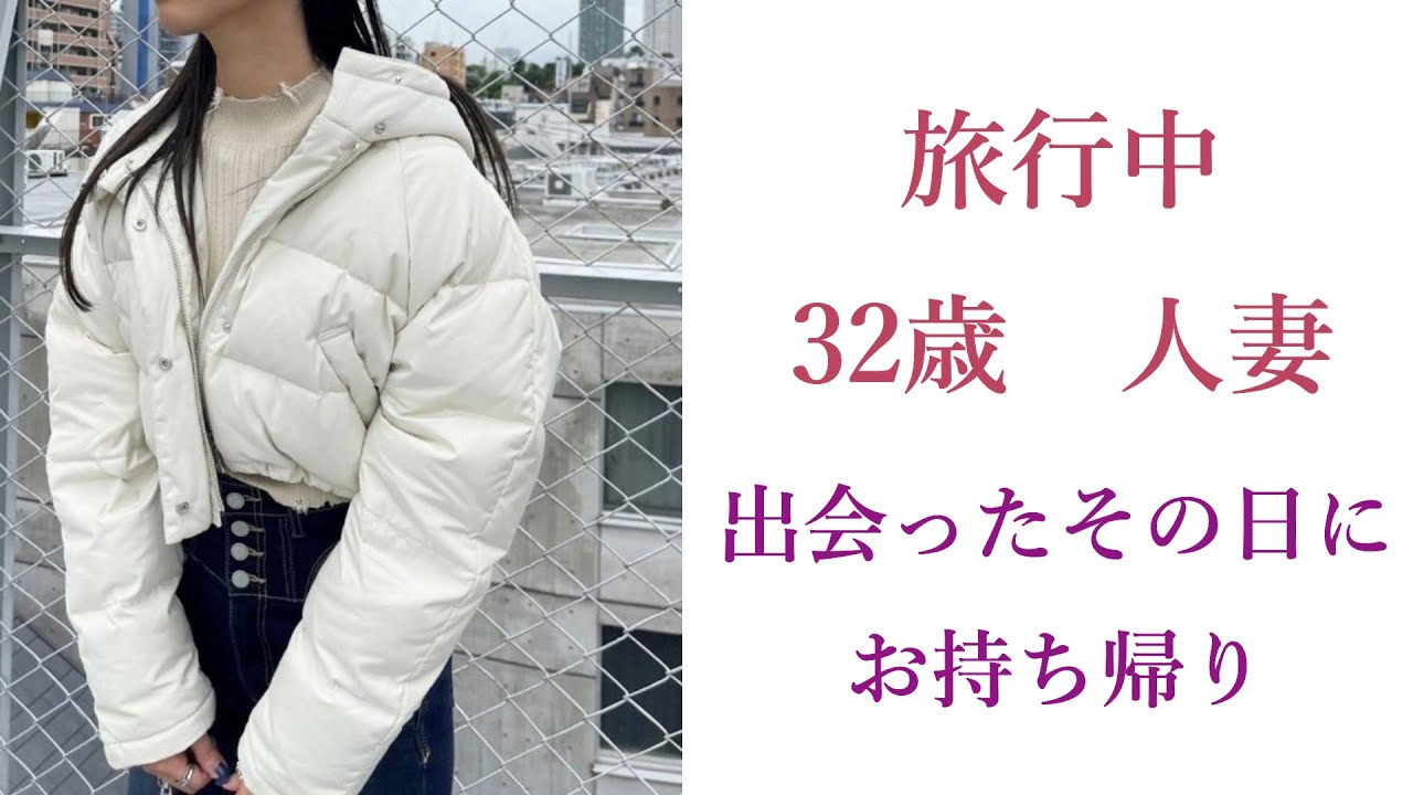 童貞でも大丈夫】女性を”楽”に「お持ち帰り」できる方法は？ : 『恋愛経験ナシ』の”片思い”に悩む男性・・・に特化したブログ